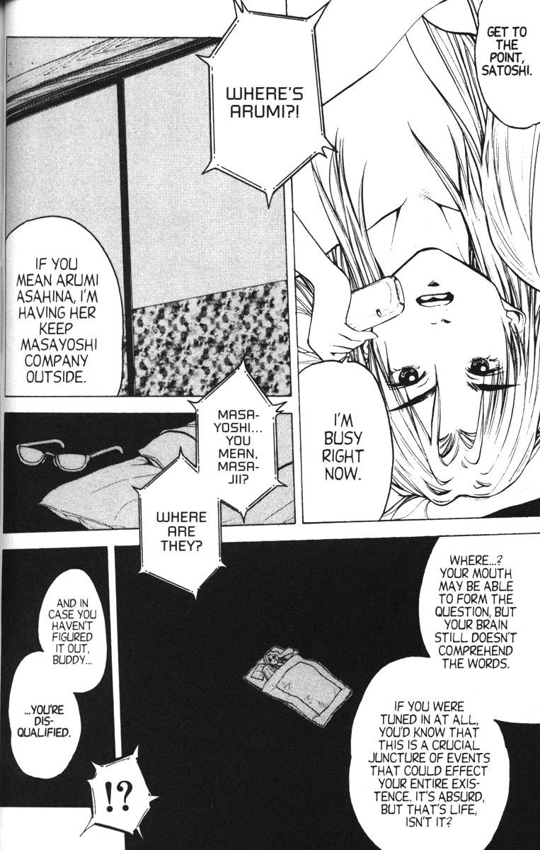 Abenobashi Magical Shopping Arcade Chapter 10 page 9 - Chapter 10: World Number 10 - Confusion! Abenobashi Multiplies * Arcades Arcades Arcades