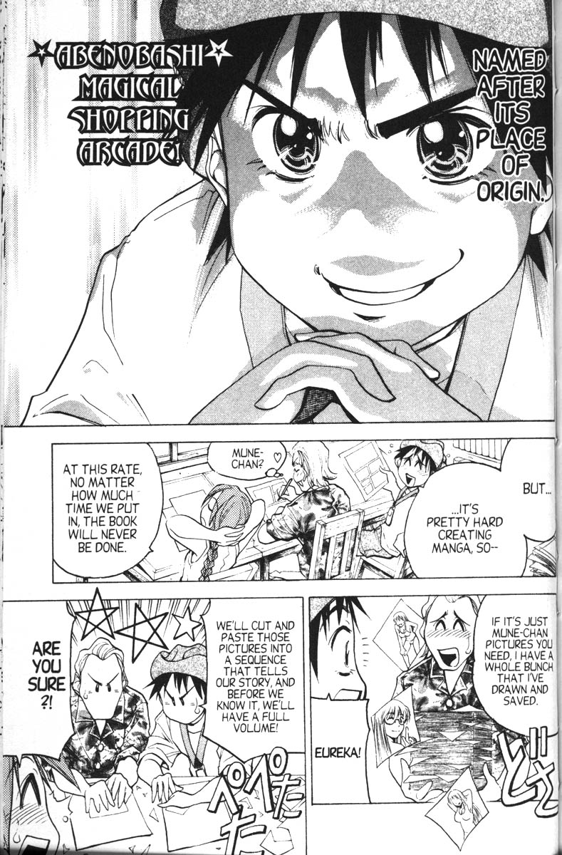 Abenobashi Magical Shopping Arcade Chapter 11 page 12 - Chapter 11: World Number 11 - Glamour! Abenobashi. Magical Shopping Arcade * Birth