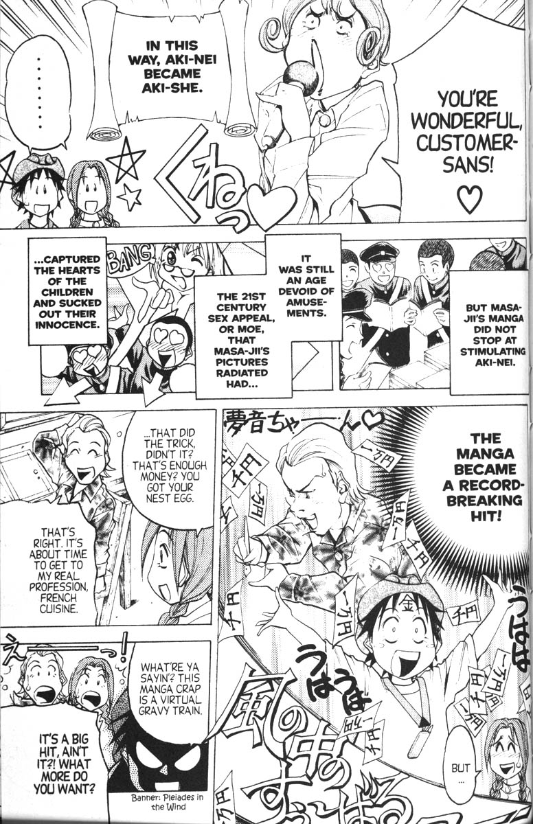 Abenobashi Magical Shopping Arcade Chapter 11 page 16 - Chapter 11: World Number 11 - Glamour! Abenobashi. Magical Shopping Arcade * Birth