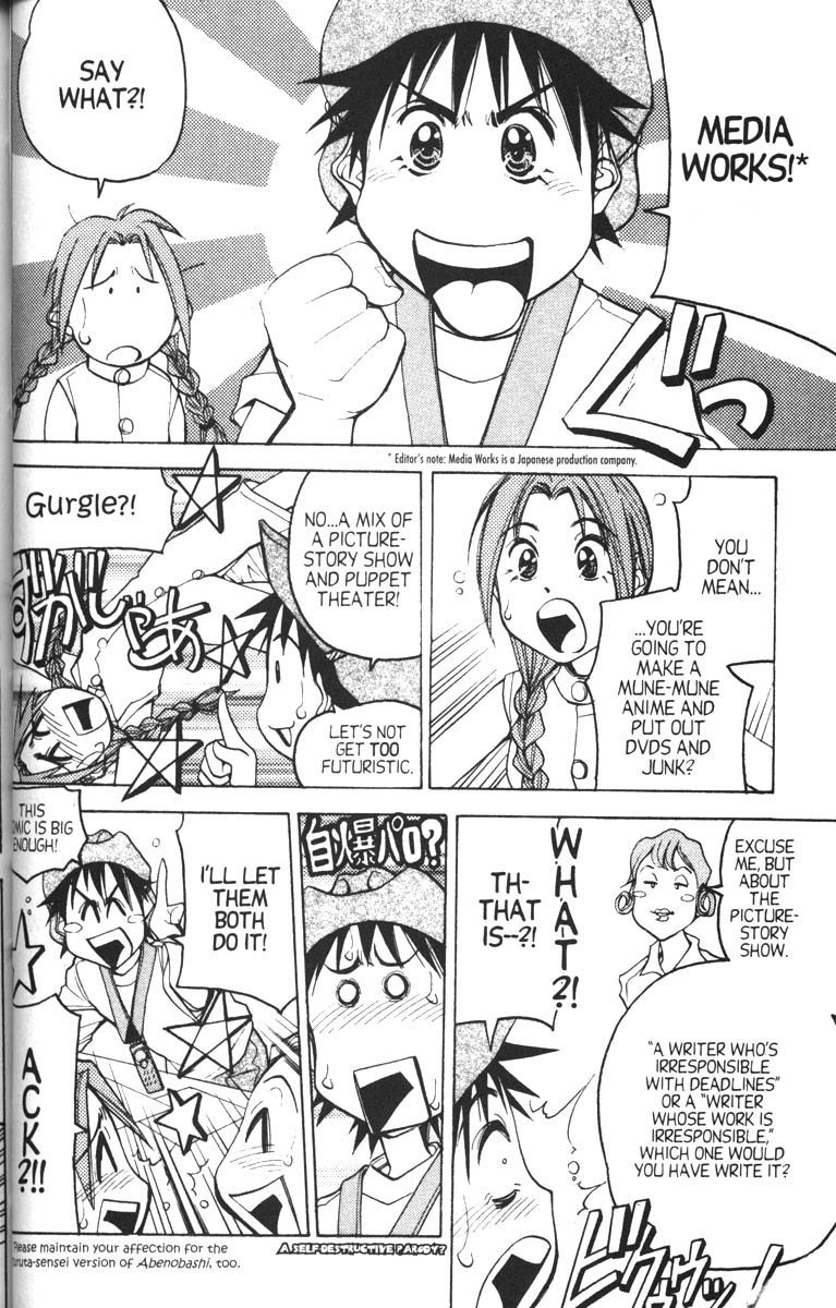 Abenobashi Magical Shopping Arcade Chapter 11 page 17 - Chapter 11: World Number 11 - Glamour! Abenobashi. Magical Shopping Arcade * Birth