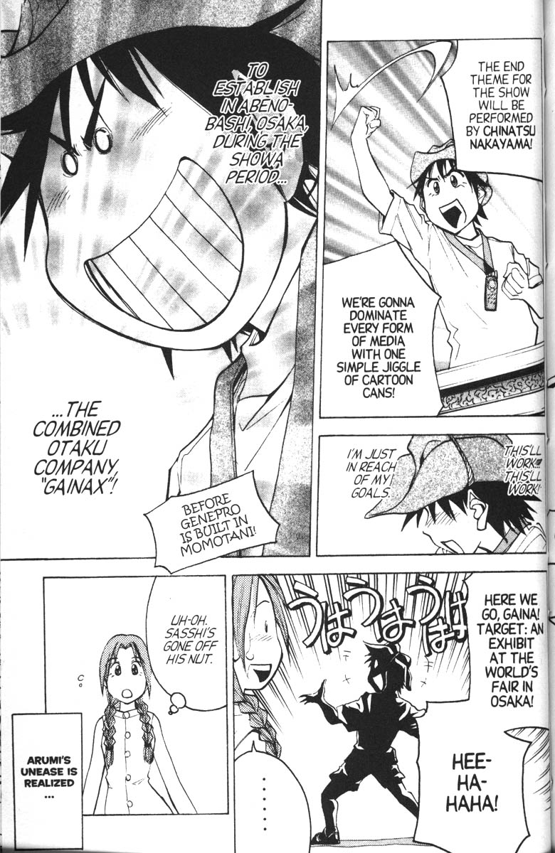 Abenobashi Magical Shopping Arcade Chapter 11 page 18 - Chapter 11: World Number 11 - Glamour! Abenobashi. Magical Shopping Arcade * Birth