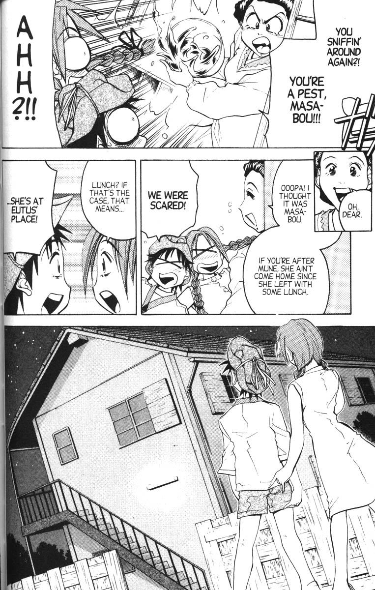 Abenobashi Magical Shopping Arcade Chapter 11 page 21 - Chapter 11: World Number 11 - Glamour! Abenobashi. Magical Shopping Arcade * Birth