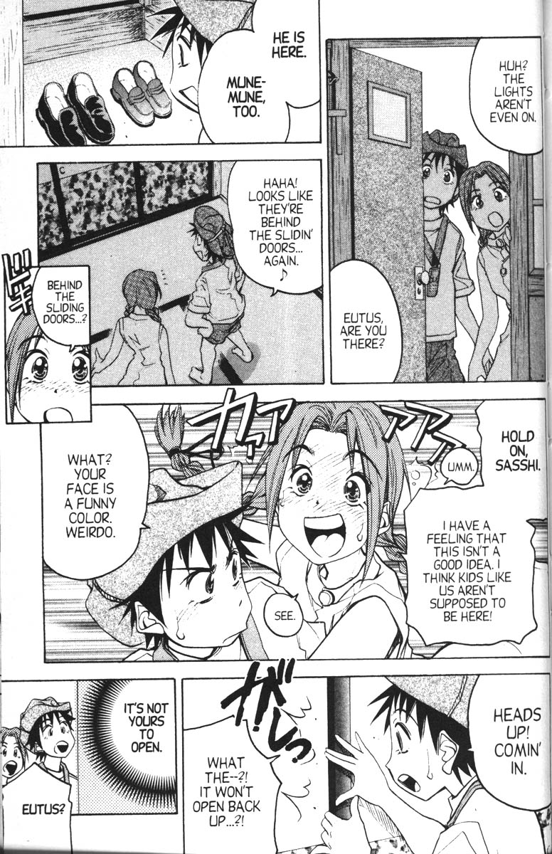 Abenobashi Magical Shopping Arcade Chapter 11 page 22 - Chapter 11: World Number 11 - Glamour! Abenobashi. Magical Shopping Arcade * Birth