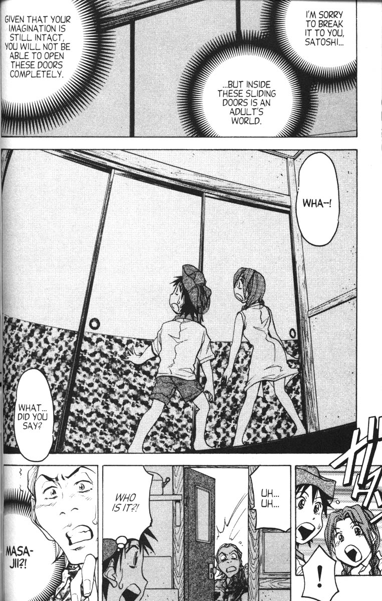 Abenobashi Magical Shopping Arcade Chapter 11 page 23 - Chapter 11: World Number 11 - Glamour! Abenobashi. Magical Shopping Arcade * Birth