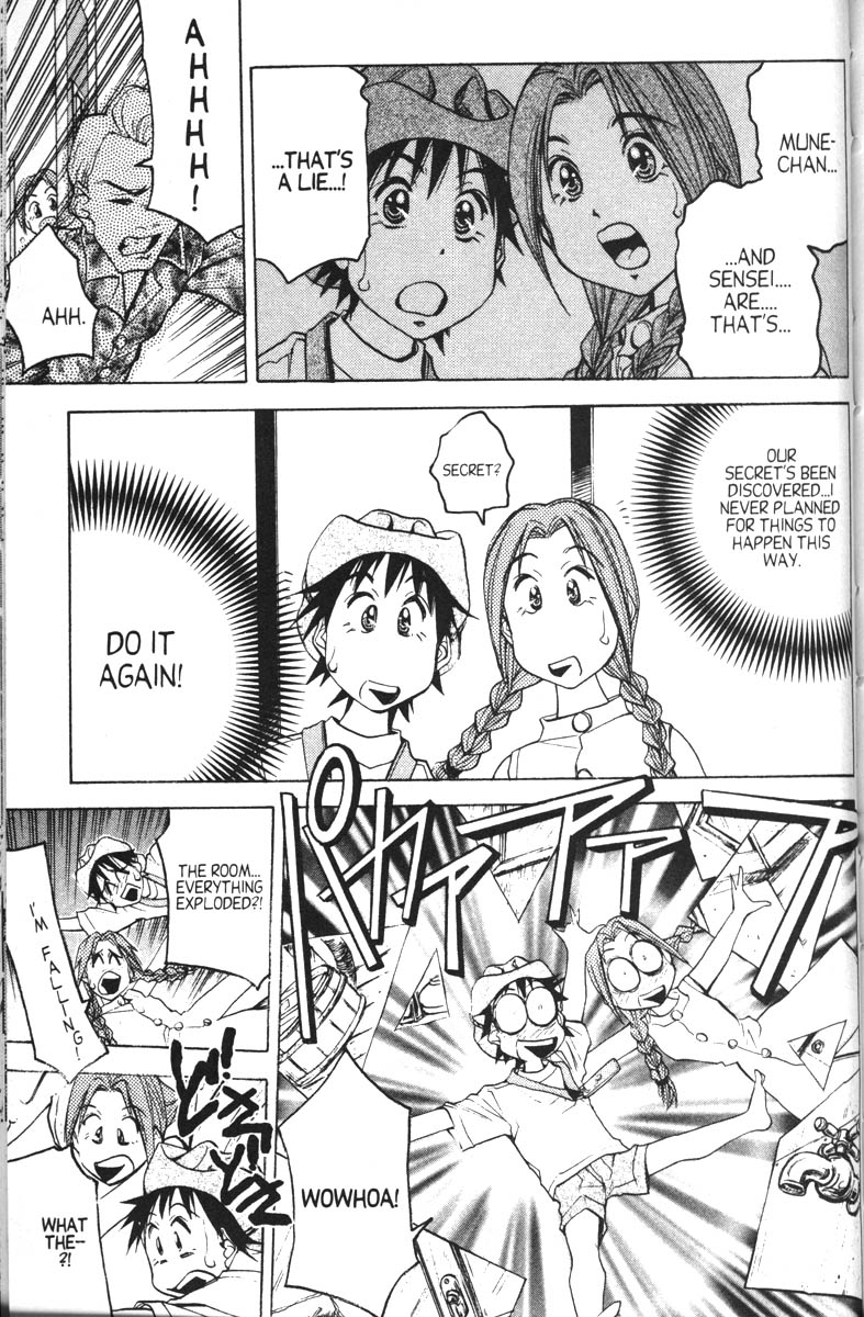 Abenobashi Magical Shopping Arcade Chapter 11 page 24 - Chapter 11: World Number 11 - Glamour! Abenobashi. Magical Shopping Arcade * Birth