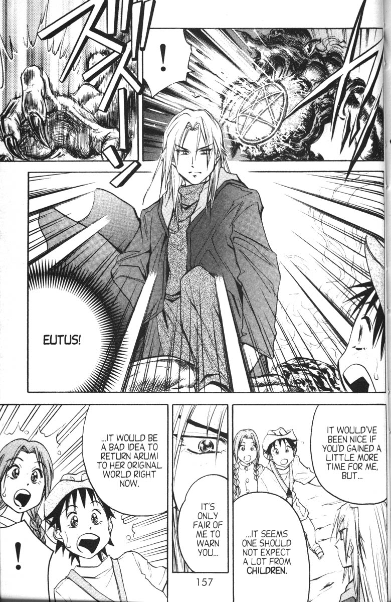 Abenobashi Magical Shopping Arcade Chapter 11 page 26 - Chapter 11: World Number 11 - Glamour! Abenobashi. Magical Shopping Arcade * Birth