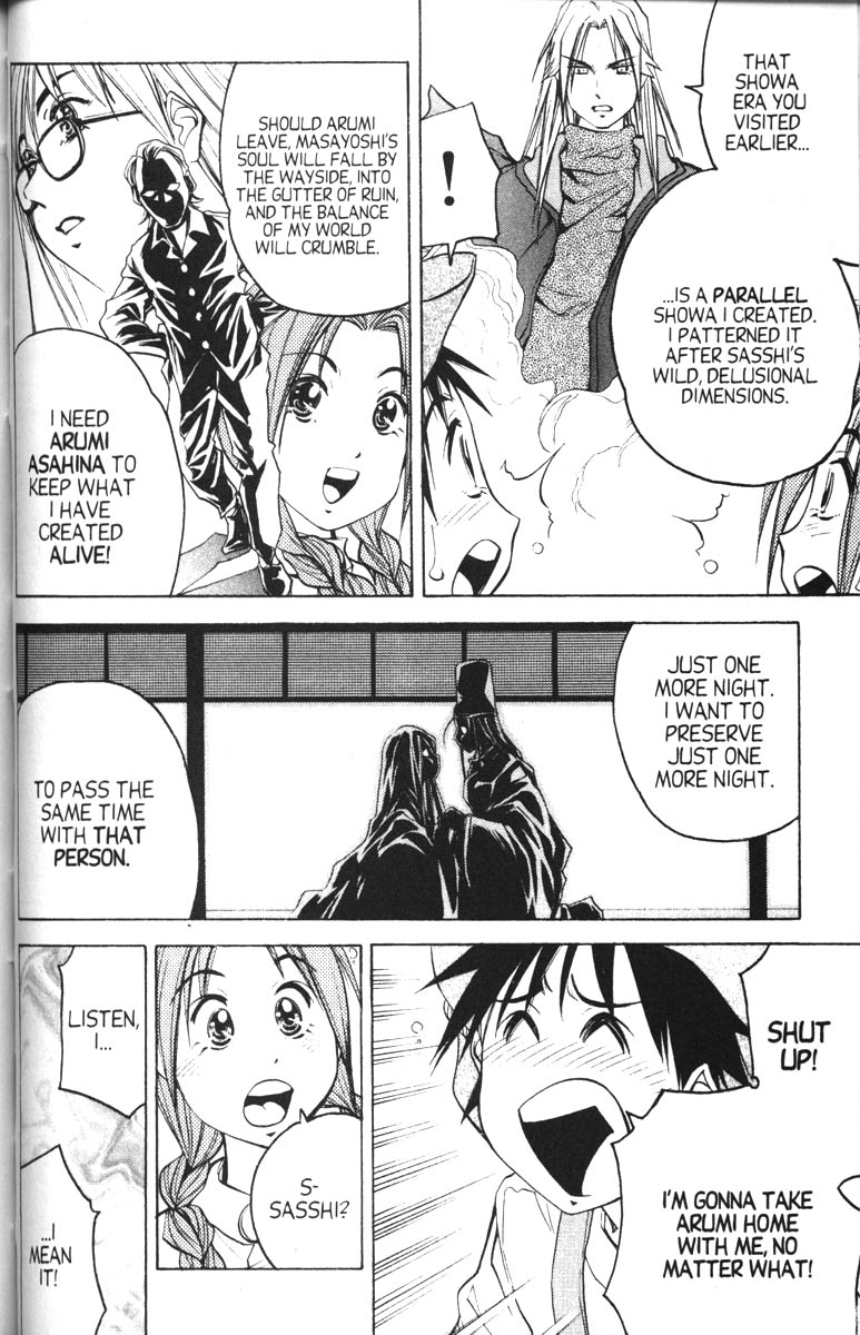Abenobashi Magical Shopping Arcade Chapter 11 page 27 - Chapter 11: World Number 11 - Glamour! Abenobashi. Magical Shopping Arcade * Birth