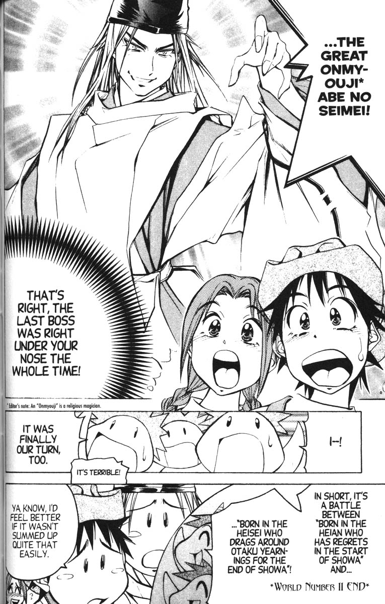 Abenobashi Magical Shopping Arcade Chapter 11 page 29 - Chapter 11: World Number 11 - Glamour! Abenobashi. Magical Shopping Arcade * Birth