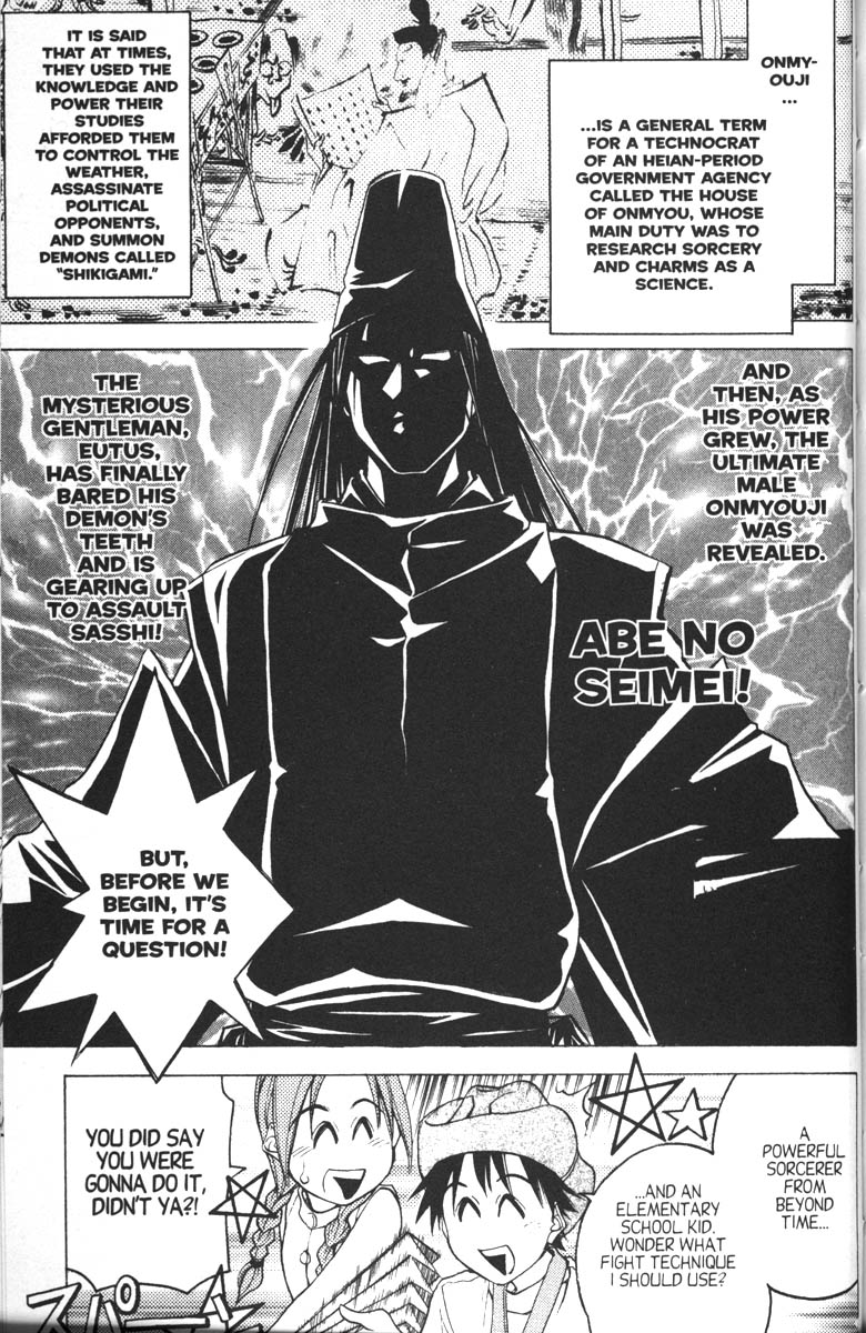 Abenobashi Magical Shopping Arcade Chapter 11 page 30 - Chapter 11: World Number 11 - Glamour! Abenobashi. Magical Shopping Arcade * Birth