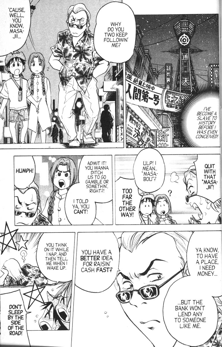Abenobashi Magical Shopping Arcade Chapter 11 page 8 - Chapter 11: World Number 11 - Glamour! Abenobashi. Magical Shopping Arcade * Birth