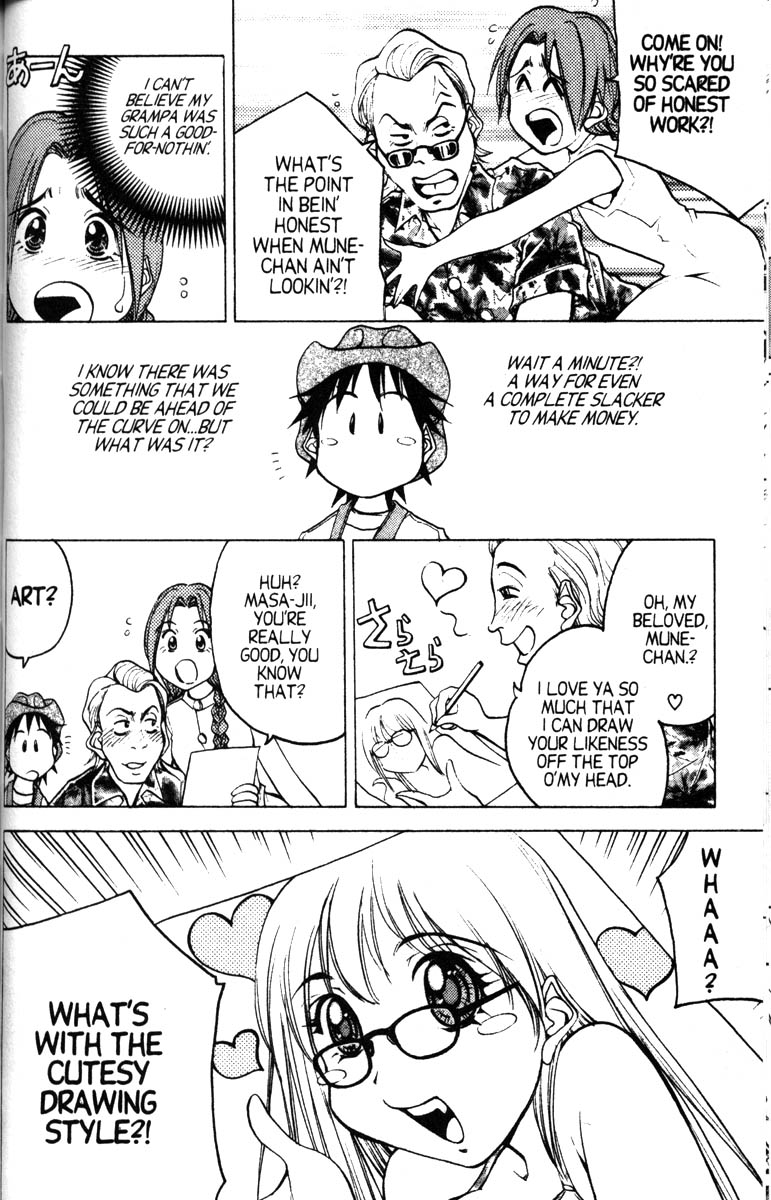 Abenobashi Magical Shopping Arcade Chapter 11 page 9 - Chapter 11: World Number 11 - Glamour! Abenobashi. Magical Shopping Arcade * Birth