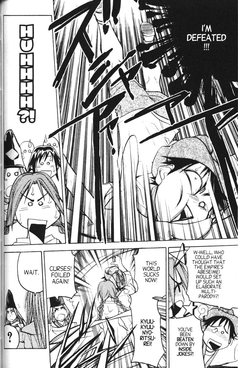 Abenobashi Magical Shopping Arcade Chapter 12 page 10 - Chapter 12: Final World - Settle the Score! Abenobashi. Magical Shopping Arcade [END]