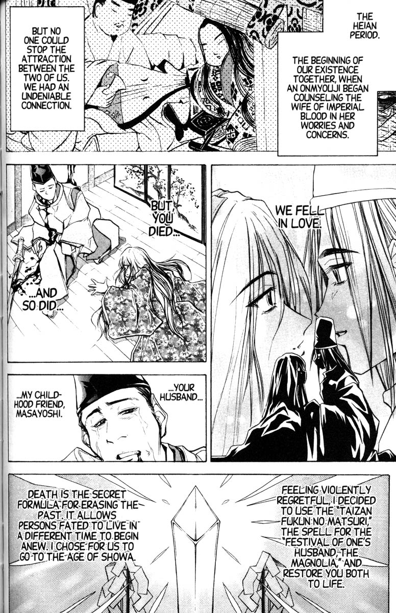 Abenobashi Magical Shopping Arcade Chapter 12 page 12 - Chapter 12: Final World - Settle the Score! Abenobashi. Magical Shopping Arcade [END]