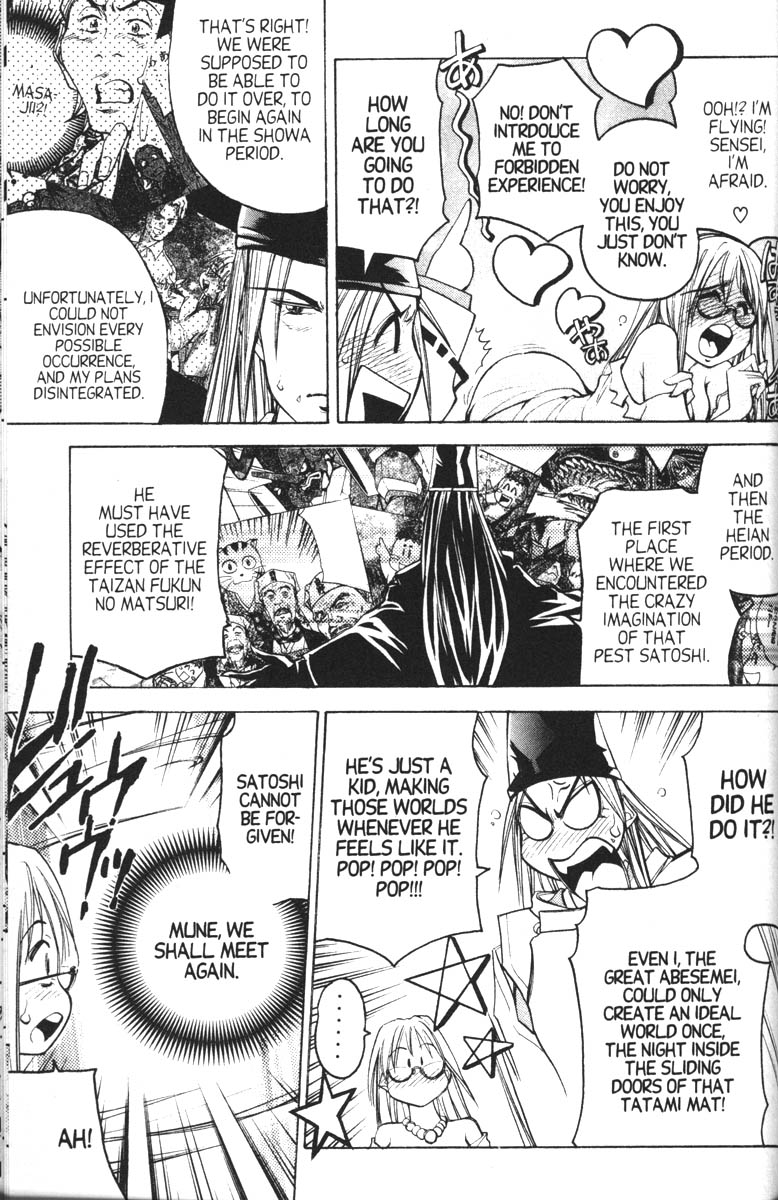 Abenobashi Magical Shopping Arcade Chapter 12 page 13 - Chapter 12: Final World - Settle the Score! Abenobashi. Magical Shopping Arcade [END]