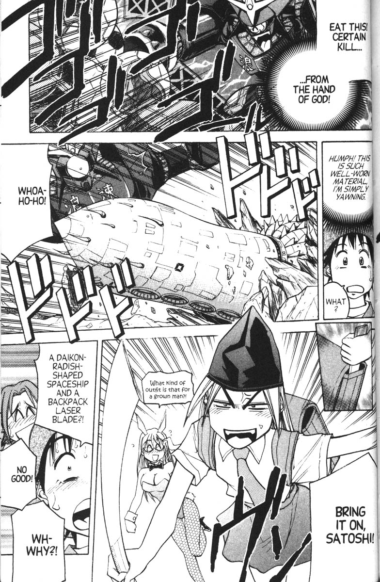 Abenobashi Magical Shopping Arcade Chapter 12 page 15 - Chapter 12: Final World - Settle the Score! Abenobashi. Magical Shopping Arcade [END]