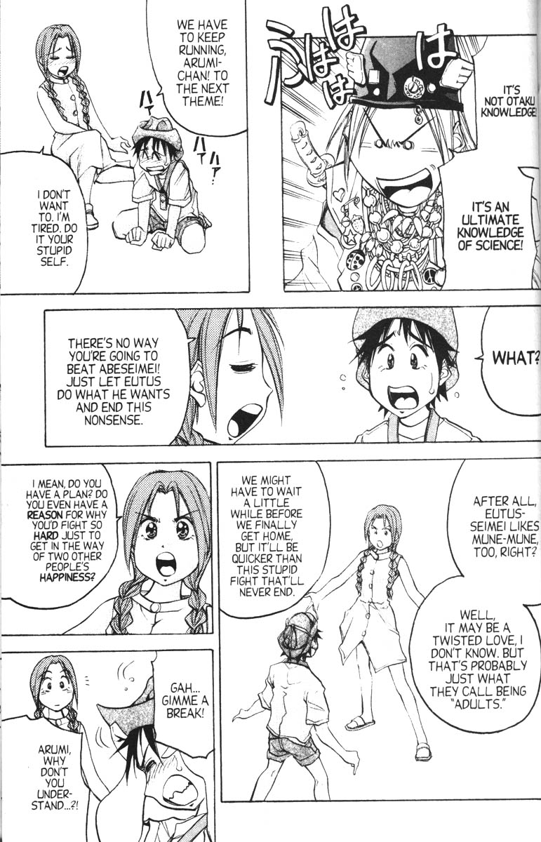 Abenobashi Magical Shopping Arcade Chapter 12 page 17 - Chapter 12: Final World - Settle the Score! Abenobashi. Magical Shopping Arcade [END]