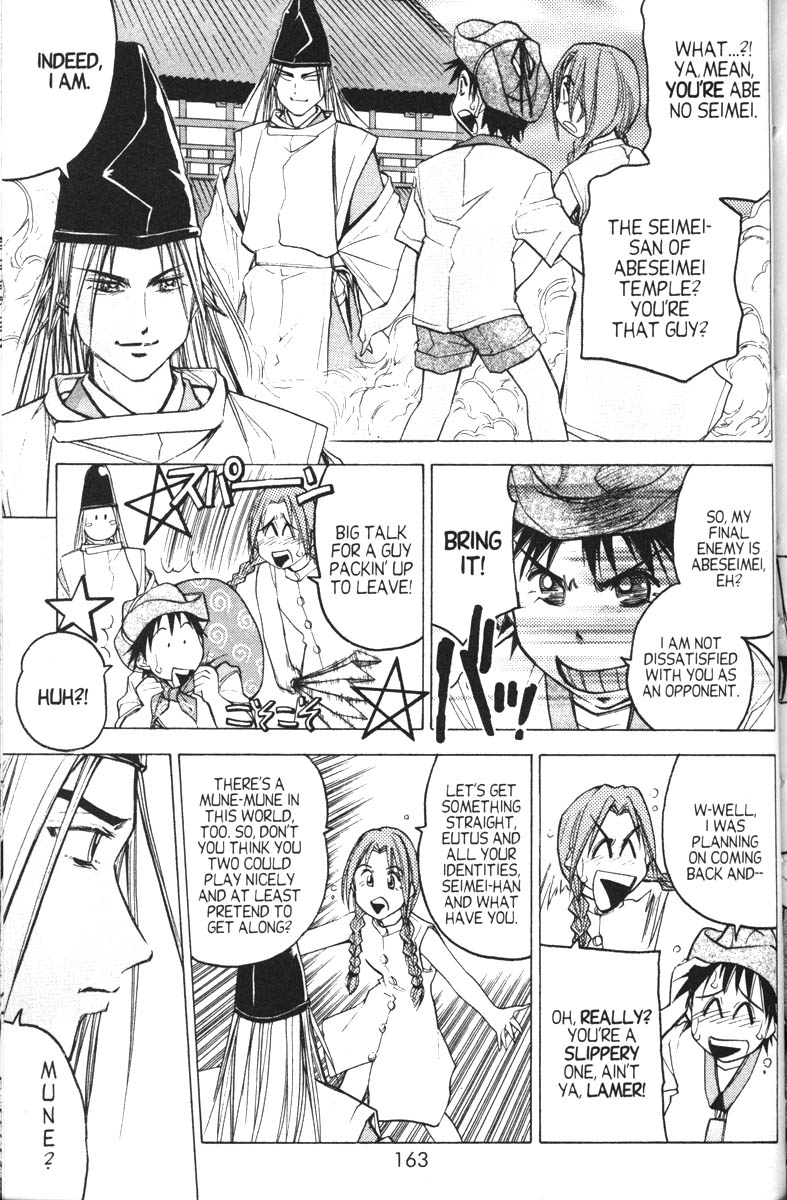 Abenobashi Magical Shopping Arcade Chapter 12 page 2 - Chapter 12: Final World - Settle the Score! Abenobashi. Magical Shopping Arcade [END]