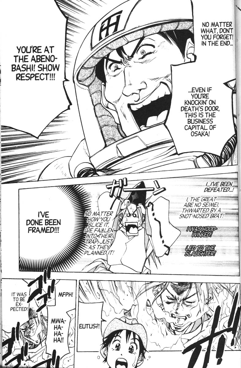 Abenobashi Magical Shopping Arcade Chapter 12 page 23 - Chapter 12: Final World - Settle the Score! Abenobashi. Magical Shopping Arcade [END]
