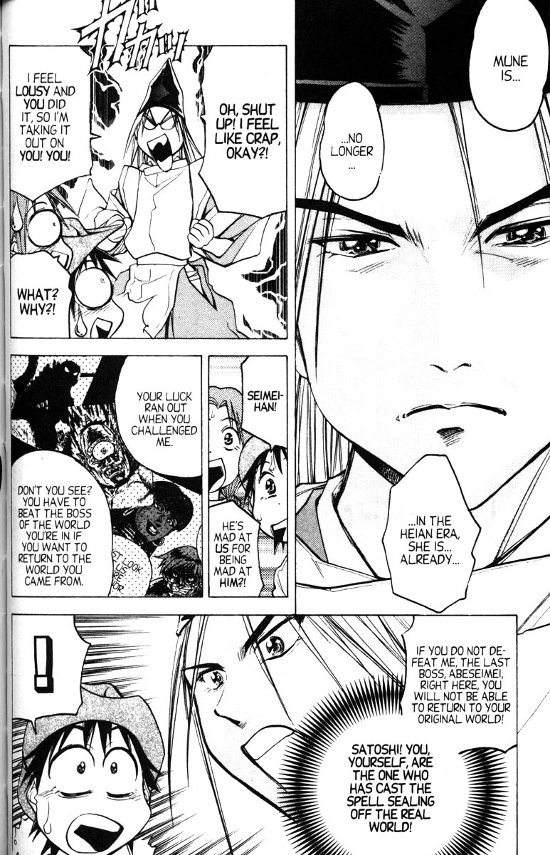 Abenobashi Magical Shopping Arcade Chapter 12 page 3 - Chapter 12: Final World - Settle the Score! Abenobashi. Magical Shopping Arcade [END]