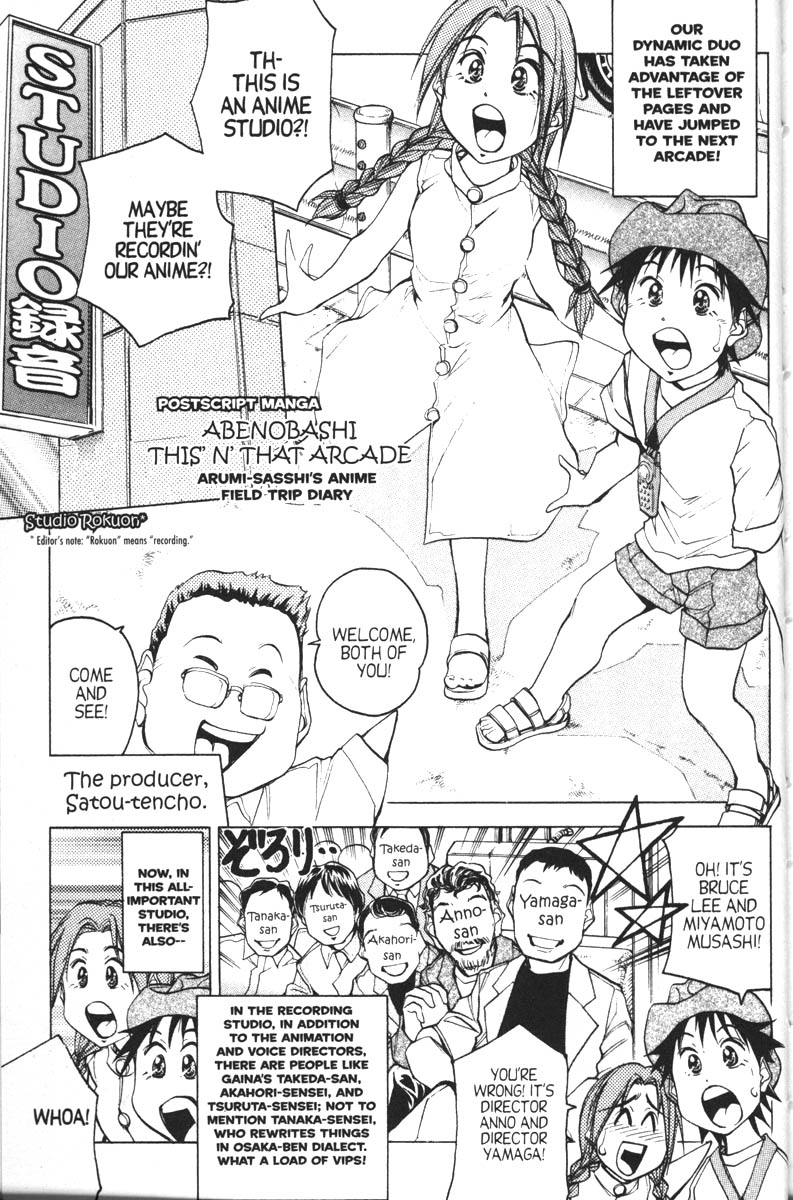 Abenobashi Magical Shopping Arcade Chapter 12 page 35 - Chapter 12: Final World - Settle the Score! Abenobashi. Magical Shopping Arcade [END]