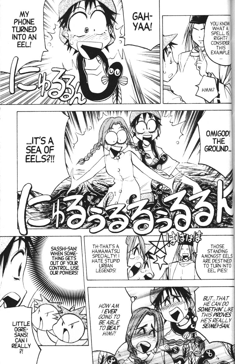 Abenobashi Magical Shopping Arcade Chapter 12 page 4 - Chapter 12: Final World - Settle the Score! Abenobashi. Magical Shopping Arcade [END]