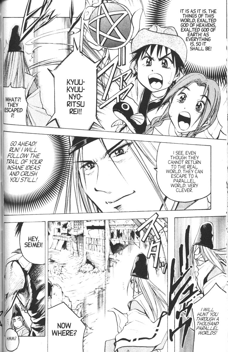 Abenobashi Magical Shopping Arcade Chapter 12 page 5 - Chapter 12: Final World - Settle the Score! Abenobashi. Magical Shopping Arcade [END]