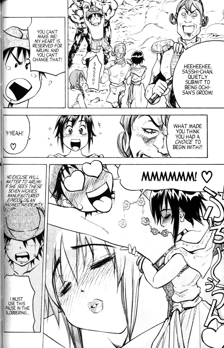 Abenobashi Magical Shopping Arcade Chapter 12 page 7 - Chapter 12: Final World - Settle the Score! Abenobashi. Magical Shopping Arcade [END]