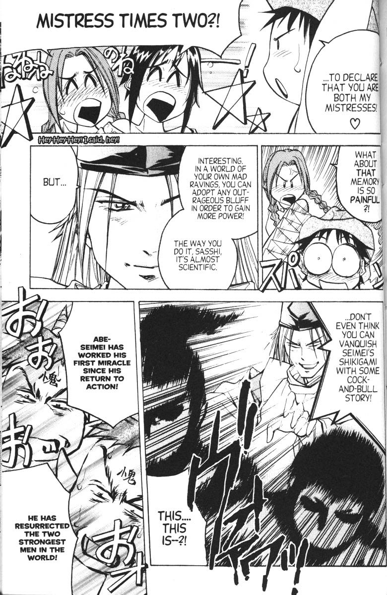Abenobashi Magical Shopping Arcade Chapter 12 page 8 - Chapter 12: Final World - Settle the Score! Abenobashi. Magical Shopping Arcade [END]