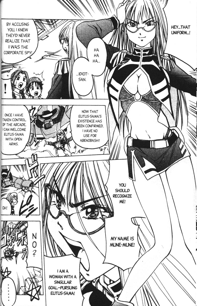 Abenobashi Magical Shopping Arcade Chapter 2 page 13 - Chapter 2: World Number 2 - Unite! Abenobashi * Arcade of the Super Milky Way