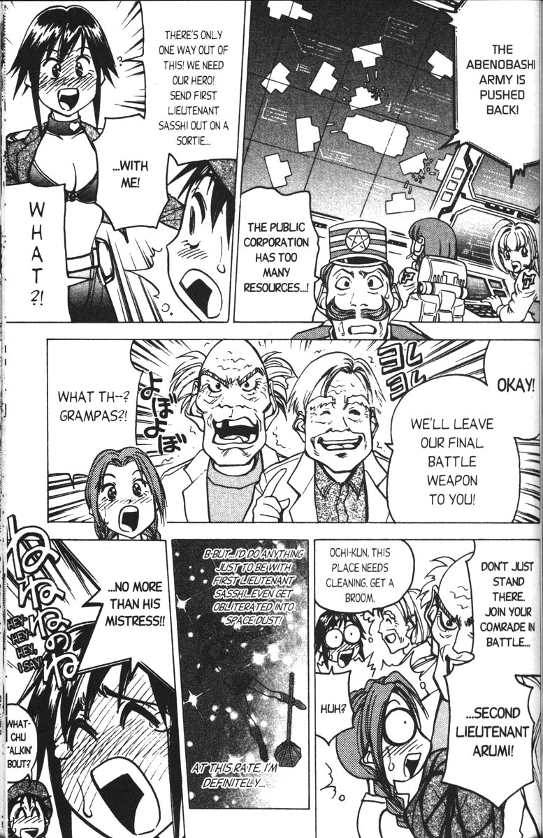 Abenobashi Magical Shopping Arcade Chapter 2 page 14 - Chapter 2: World Number 2 - Unite! Abenobashi * Arcade of the Super Milky Way