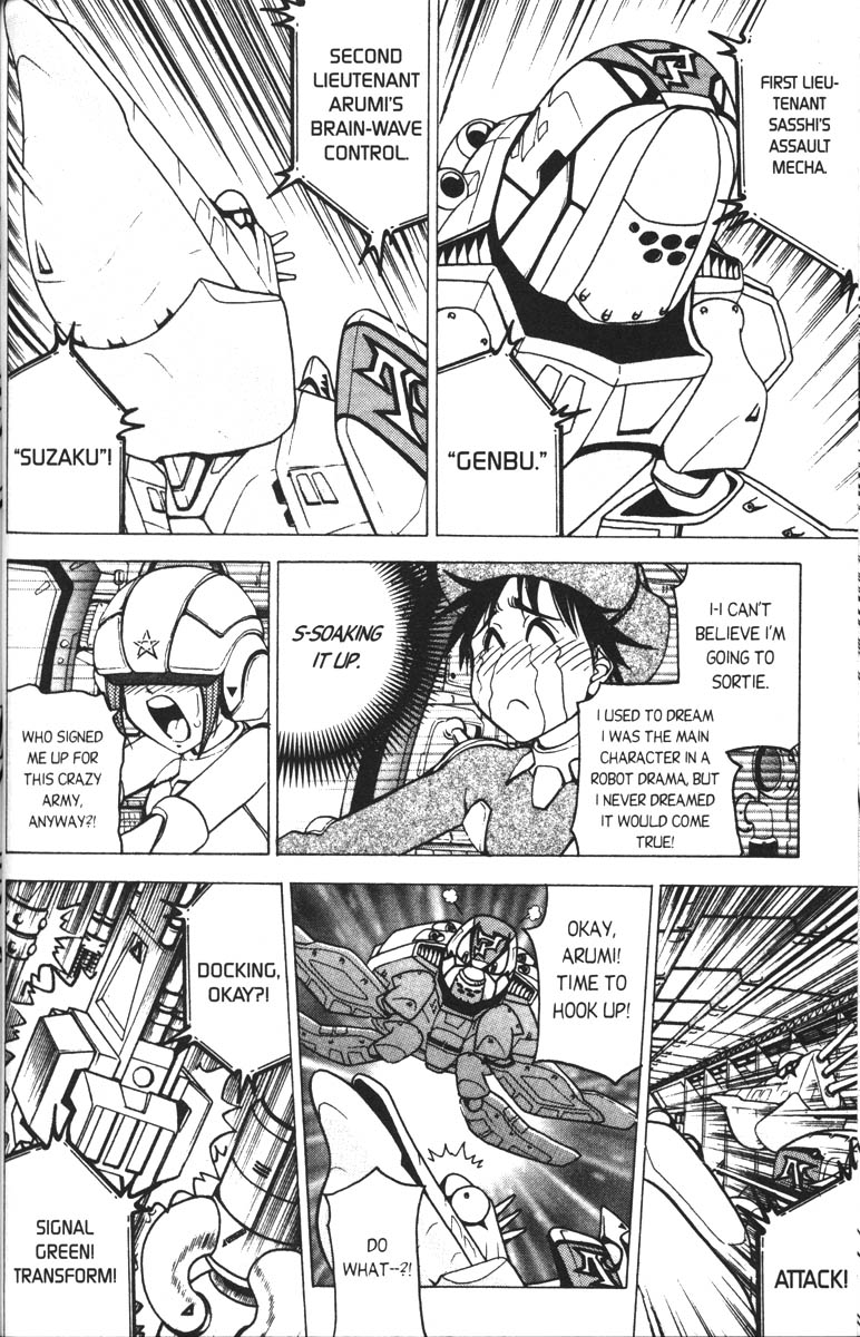 Abenobashi Magical Shopping Arcade Chapter 2 page 15 - Chapter 2: World Number 2 - Unite! Abenobashi * Arcade of the Super Milky Way