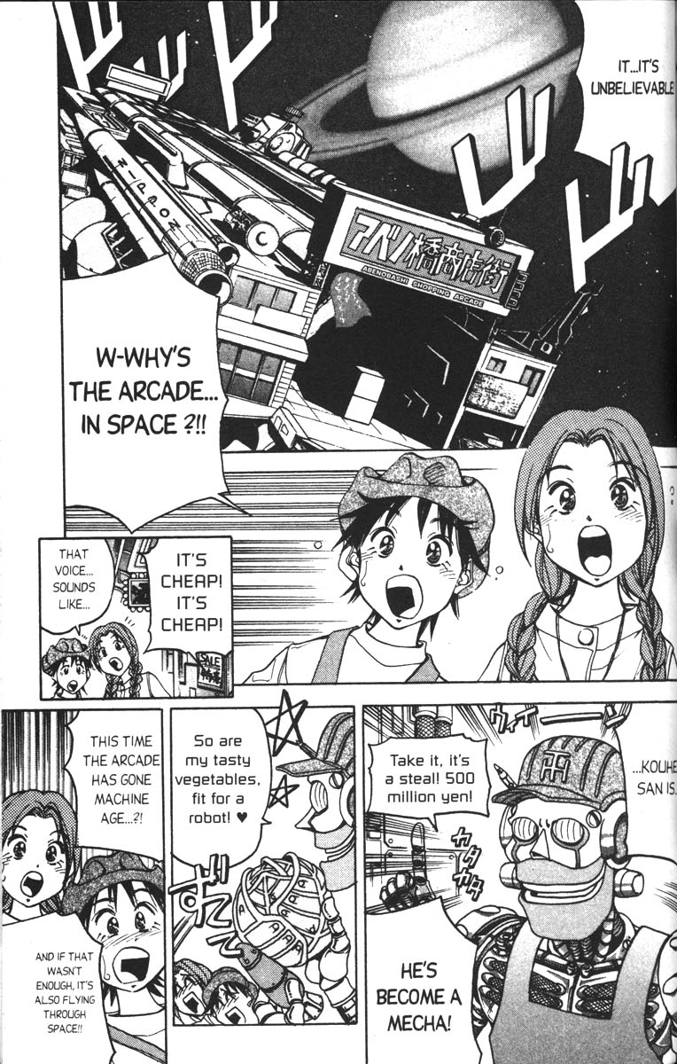 Abenobashi Magical Shopping Arcade Chapter 2 page 2 - Chapter 2: World Number 2 - Unite! Abenobashi * Arcade of the Super Milky Way