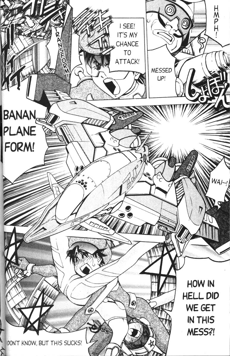 Abenobashi Magical Shopping Arcade Chapter 2 page 23 - Chapter 2: World Number 2 - Unite! Abenobashi * Arcade of the Super Milky Way