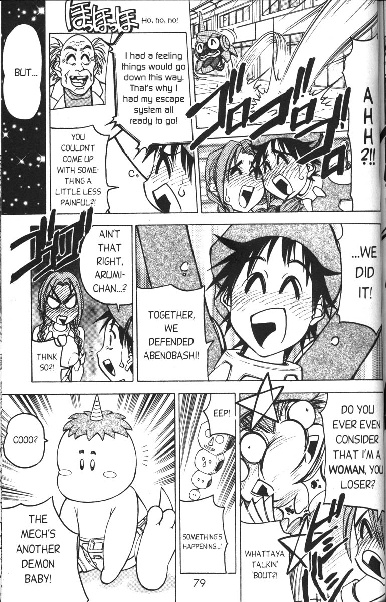 Abenobashi Magical Shopping Arcade Chapter 2 page 27 - Chapter 2: World Number 2 - Unite! Abenobashi * Arcade of the Super Milky Way