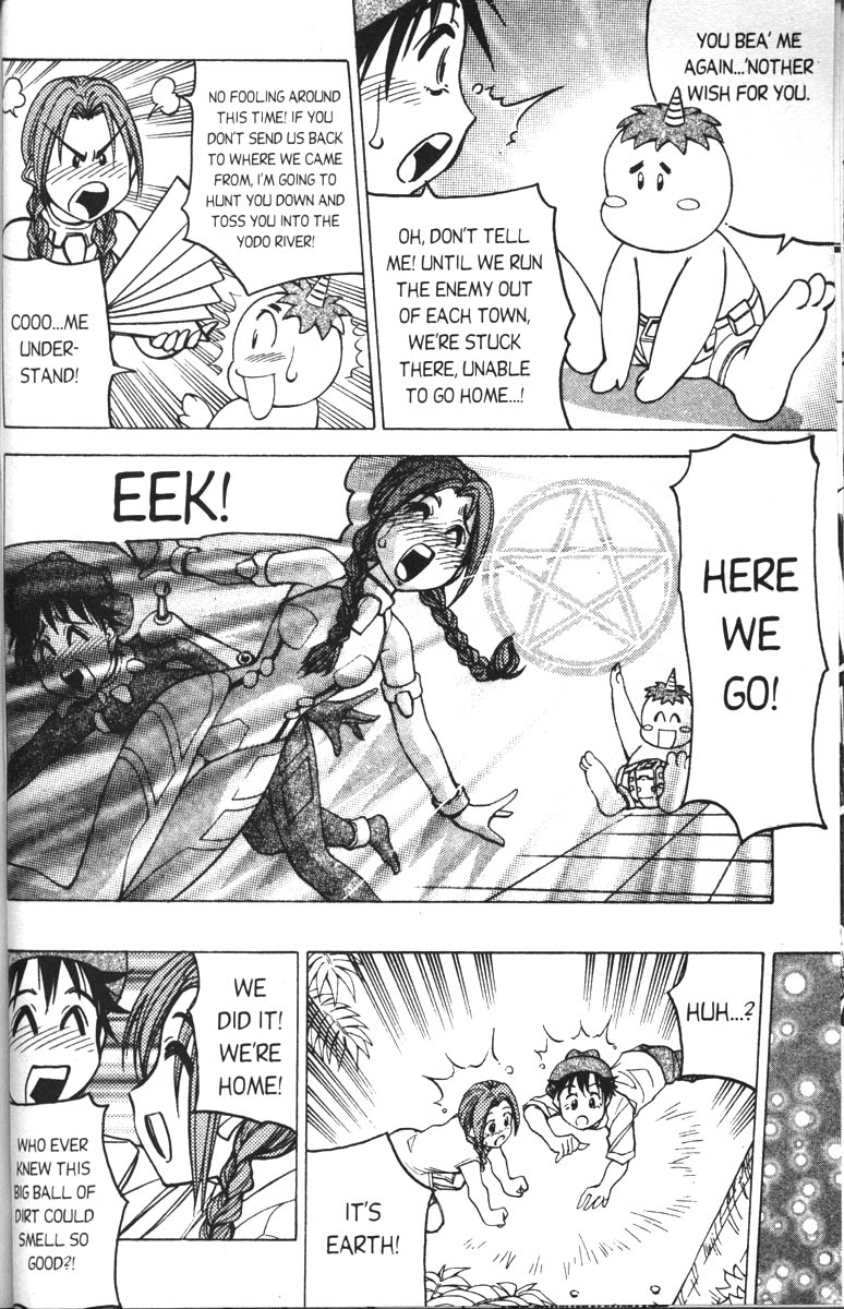 Abenobashi Magical Shopping Arcade Chapter 2 page 28 - Chapter 2: World Number 2 - Unite! Abenobashi * Arcade of the Super Milky Way