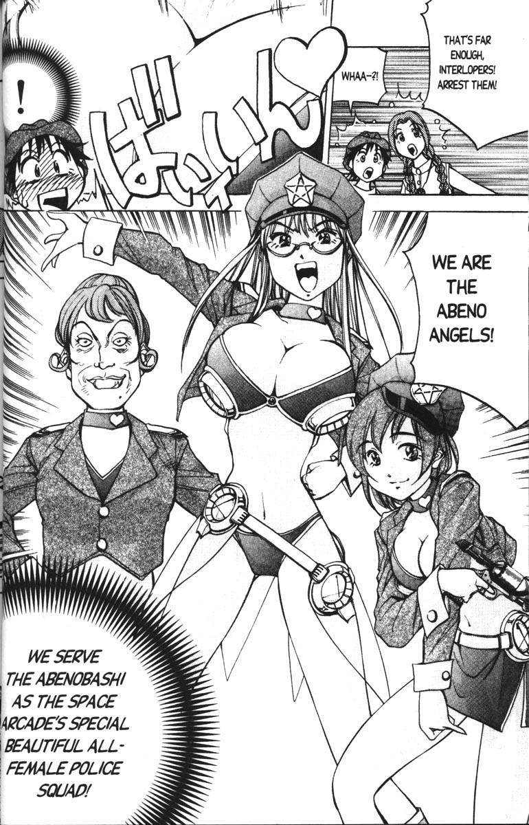 Abenobashi Magical Shopping Arcade Chapter 2 page 3 - Chapter 2: World Number 2 - Unite! Abenobashi * Arcade of the Super Milky Way