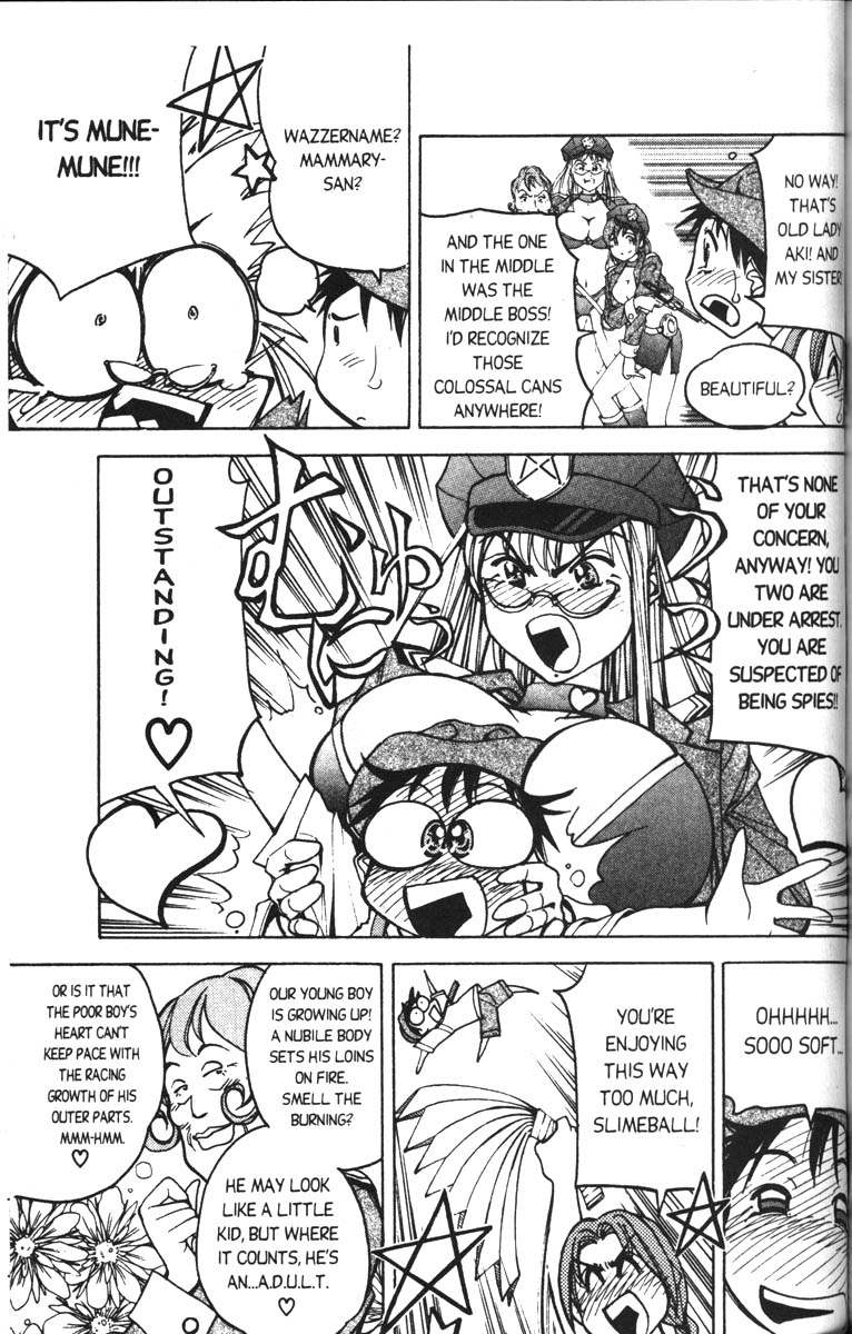 Abenobashi Magical Shopping Arcade Chapter 2 page 4 - Chapter 2: World Number 2 - Unite! Abenobashi * Arcade of the Super Milky Way