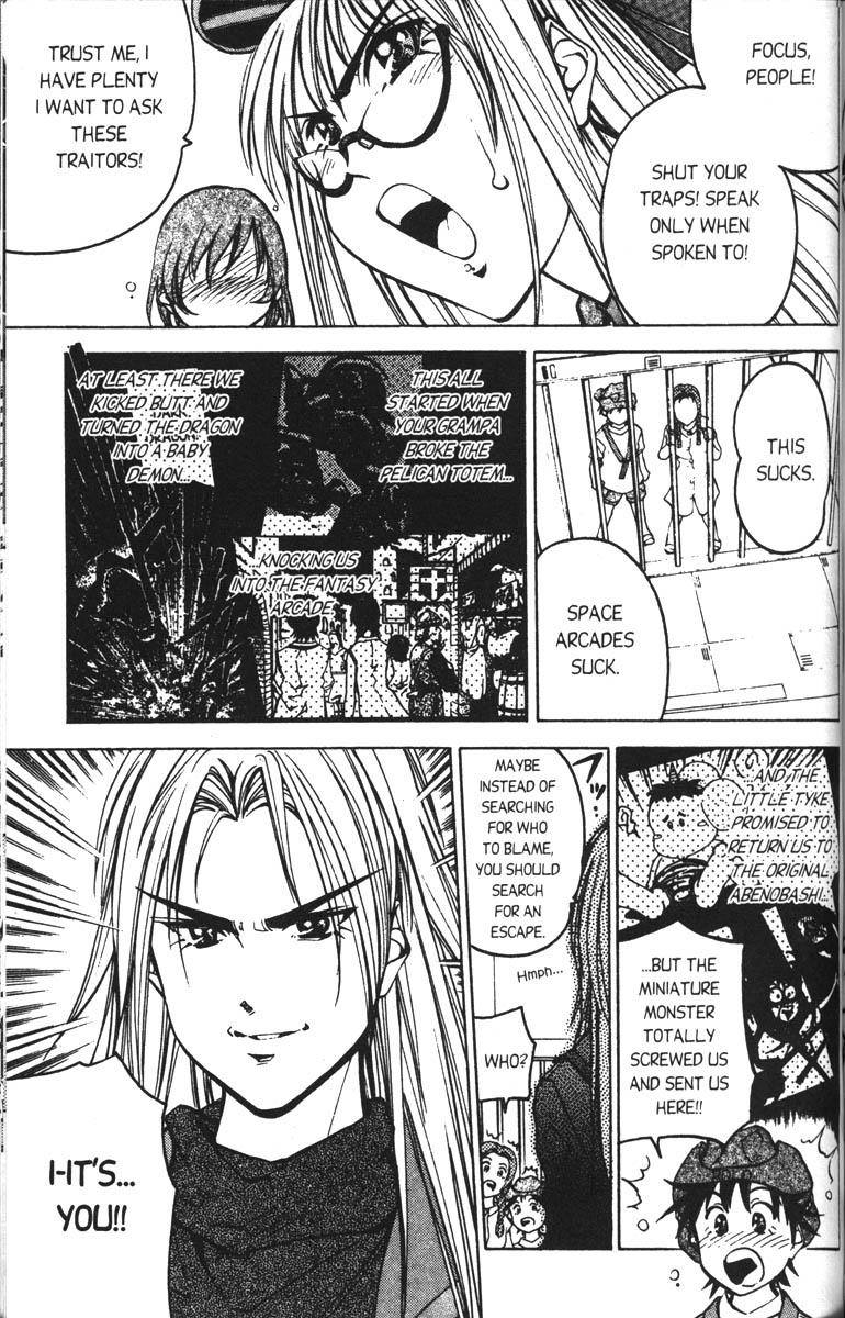 Abenobashi Magical Shopping Arcade Chapter 2 page 6 - Chapter 2: World Number 2 - Unite! Abenobashi * Arcade of the Super Milky Way