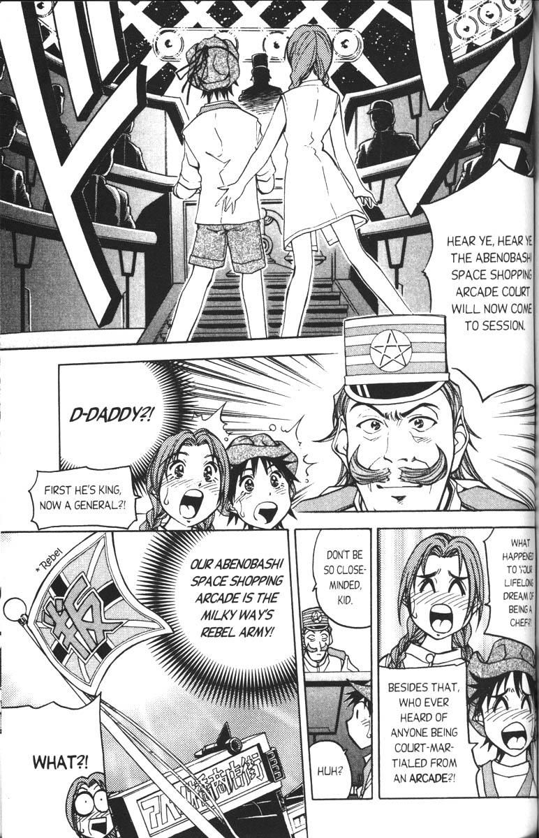 Abenobashi Magical Shopping Arcade Chapter 2 page 8 - Chapter 2: World Number 2 - Unite! Abenobashi * Arcade of the Super Milky Way