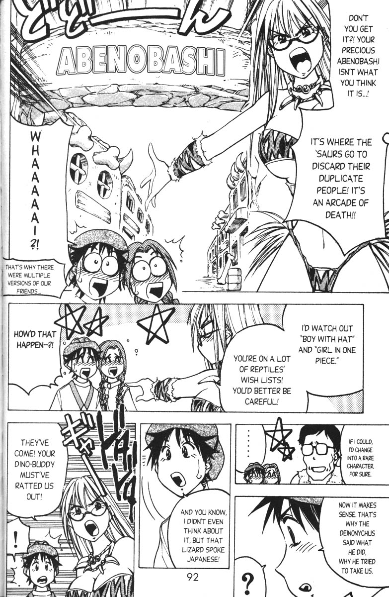 Abenobashi Magical Shopping Arcade Chapter 3 page 10 - Chapter 3: World Number 3 - Extinction! Abenobashi * Arcade of Ancient Dinosaurs
