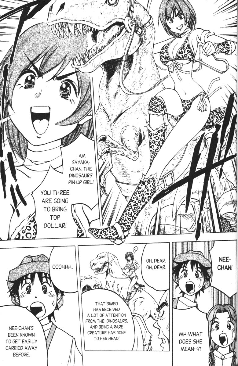 Abenobashi Magical Shopping Arcade Chapter 3 page 11 - Chapter 3: World Number 3 - Extinction! Abenobashi * Arcade of Ancient Dinosaurs