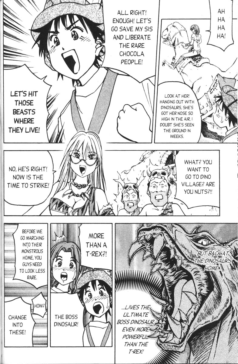 Abenobashi Magical Shopping Arcade Chapter 3 page 12 - Chapter 3: World Number 3 - Extinction! Abenobashi * Arcade of Ancient Dinosaurs