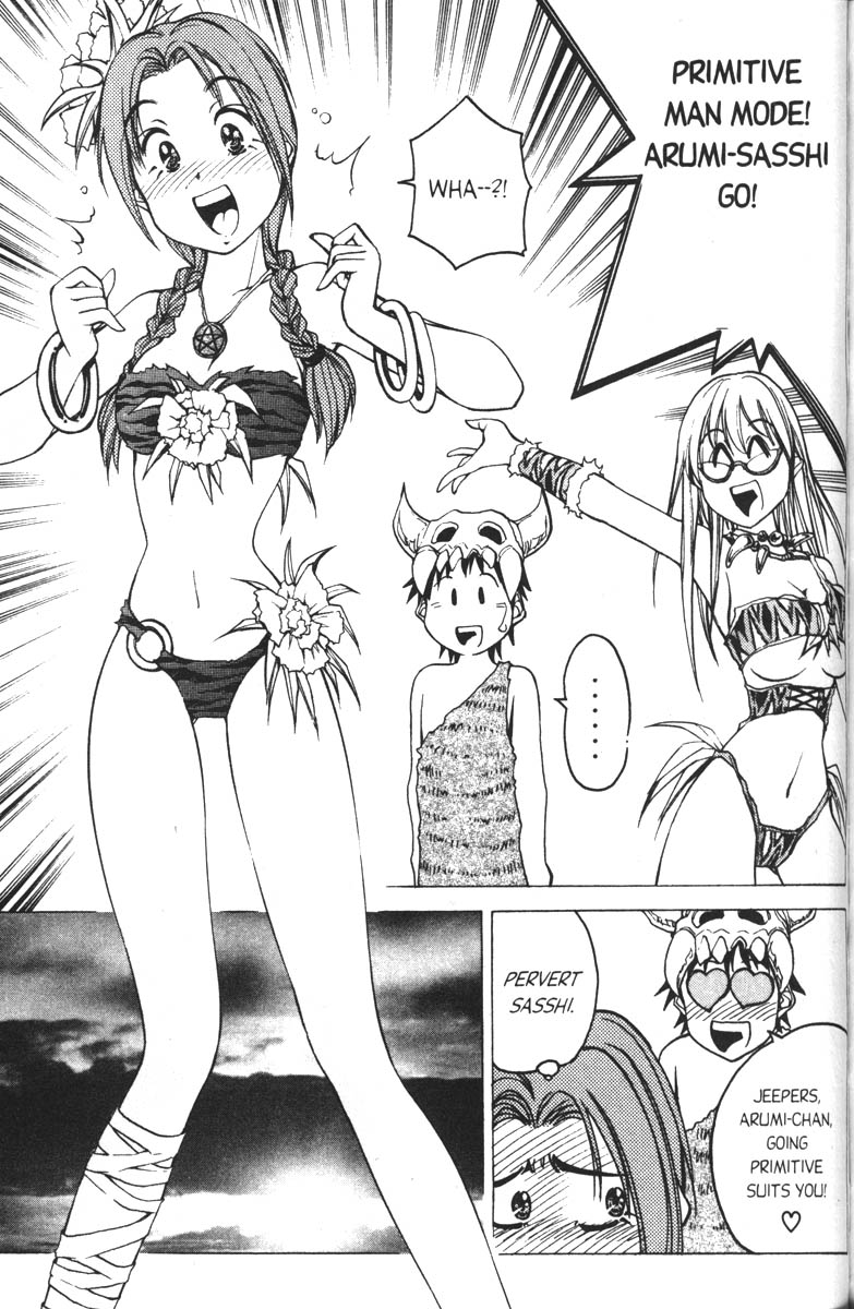 Abenobashi Magical Shopping Arcade Chapter 3 page 13 - Chapter 3: World Number 3 - Extinction! Abenobashi * Arcade of Ancient Dinosaurs