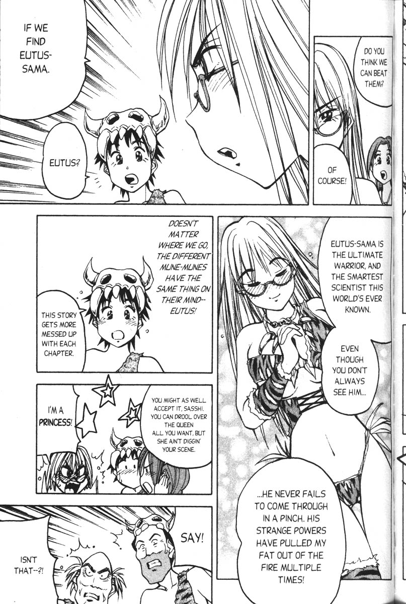 Abenobashi Magical Shopping Arcade Chapter 3 page 15 - Chapter 3: World Number 3 - Extinction! Abenobashi * Arcade of Ancient Dinosaurs