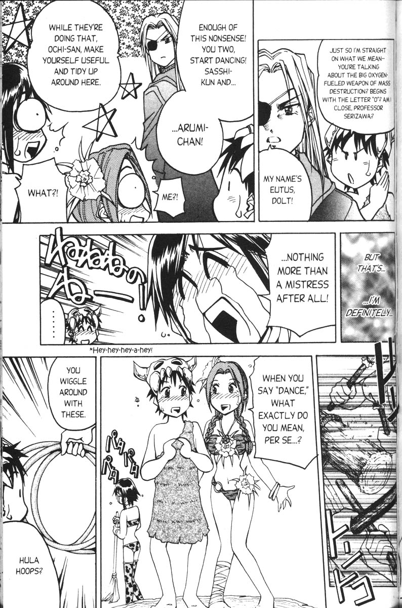 Abenobashi Magical Shopping Arcade Chapter 3 page 21 - Chapter 3: World Number 3 - Extinction! Abenobashi * Arcade of Ancient Dinosaurs