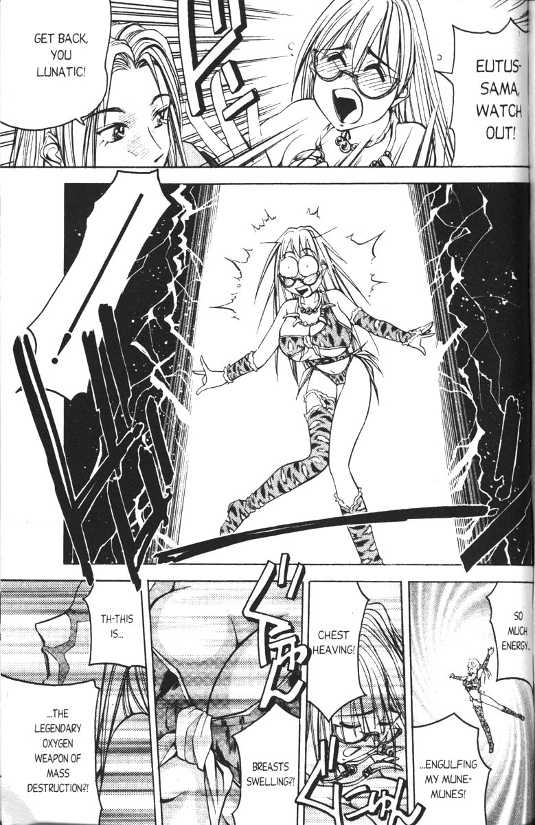 Abenobashi Magical Shopping Arcade Chapter 3 page 23 - Chapter 3: World Number 3 - Extinction! Abenobashi * Arcade of Ancient Dinosaurs