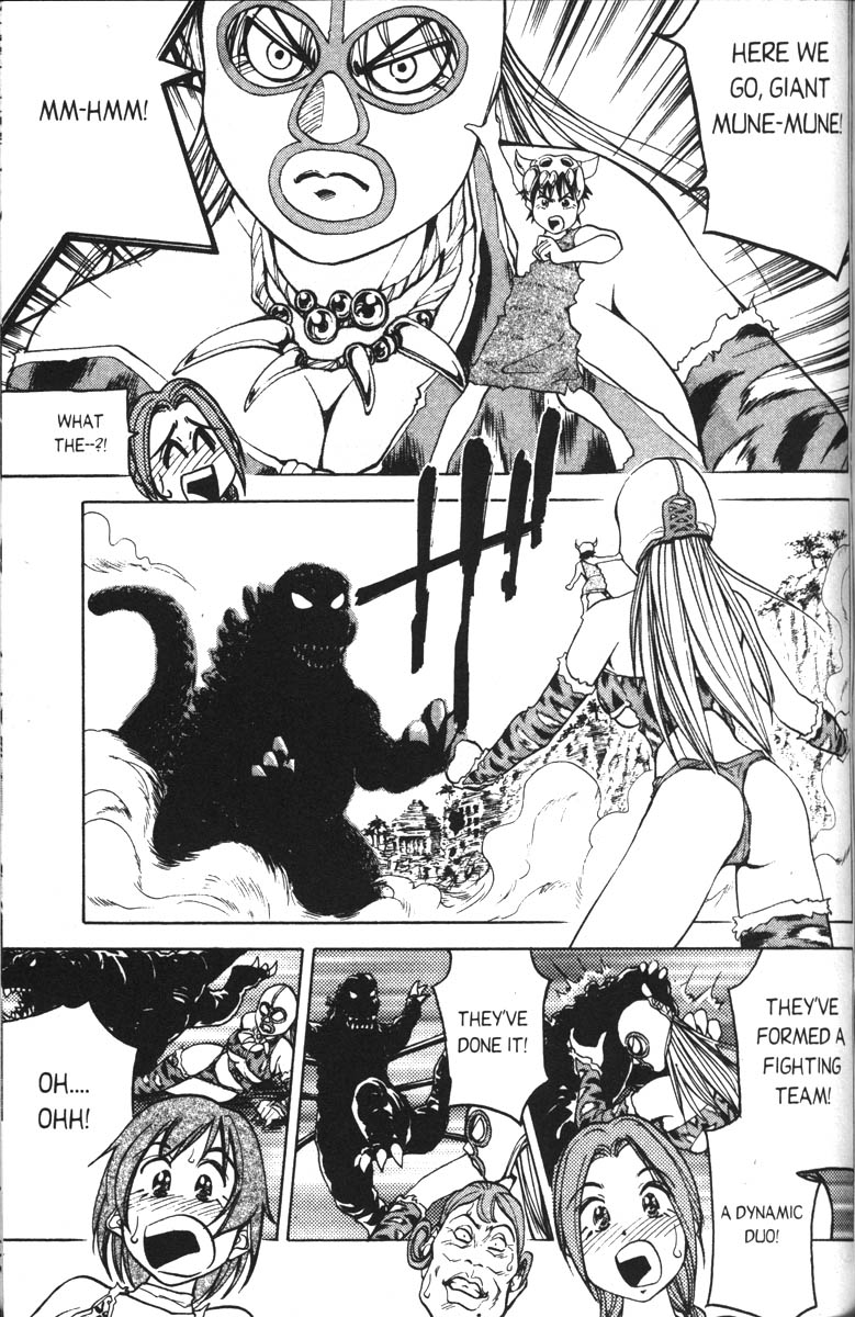 Abenobashi Magical Shopping Arcade Chapter 3 page 25 - Chapter 3: World Number 3 - Extinction! Abenobashi * Arcade of Ancient Dinosaurs