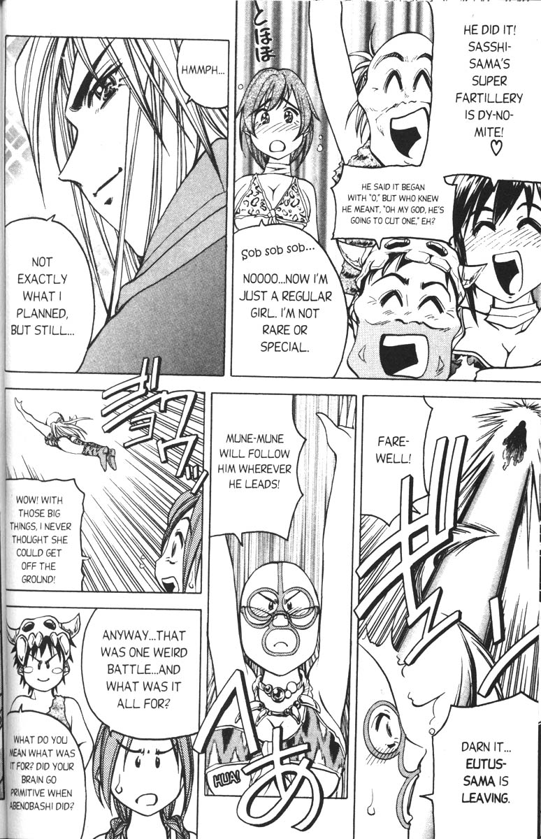 Abenobashi Magical Shopping Arcade Chapter 3 page 28 - Chapter 3: World Number 3 - Extinction! Abenobashi * Arcade of Ancient Dinosaurs