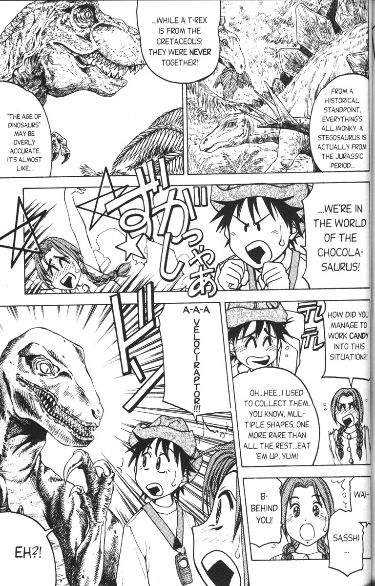 Abenobashi Magical Shopping Arcade Chapter 3 page 3 - Chapter 3: World Number 3 - Extinction! Abenobashi * Arcade of Ancient Dinosaurs