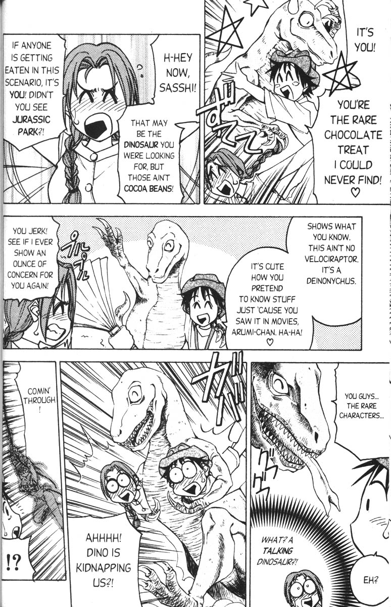 Abenobashi Magical Shopping Arcade Chapter 3 page 4 - Chapter 3: World Number 3 - Extinction! Abenobashi * Arcade of Ancient Dinosaurs